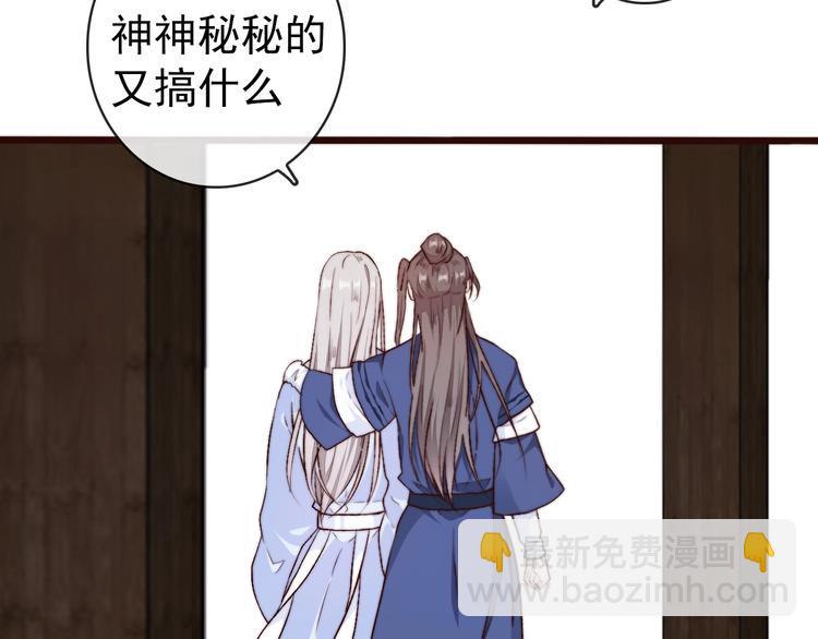 第18话  感谢遇到你88