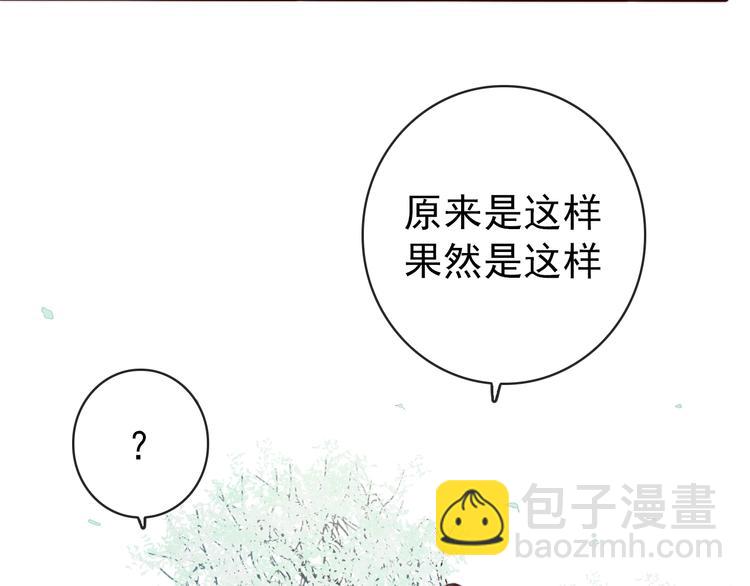 第18话  感谢遇到你9