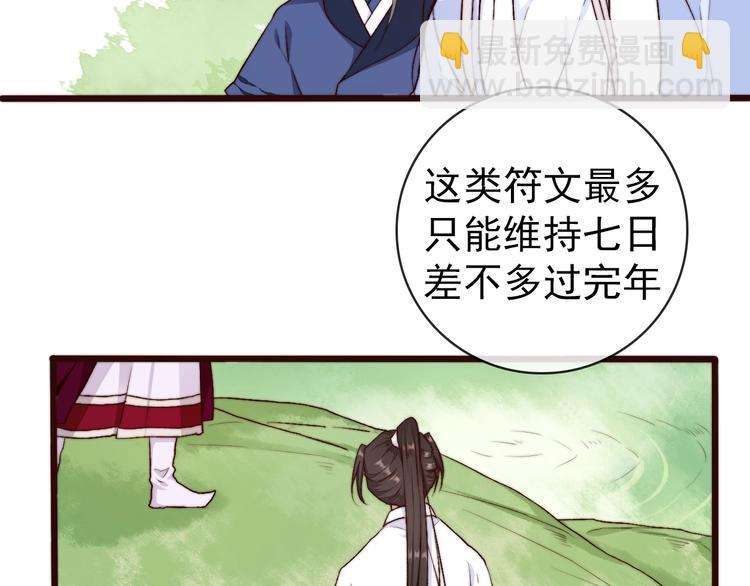 第18话  感谢遇到你92