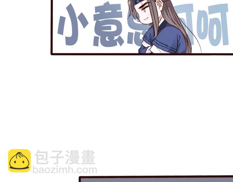 第18话  感谢遇到你95