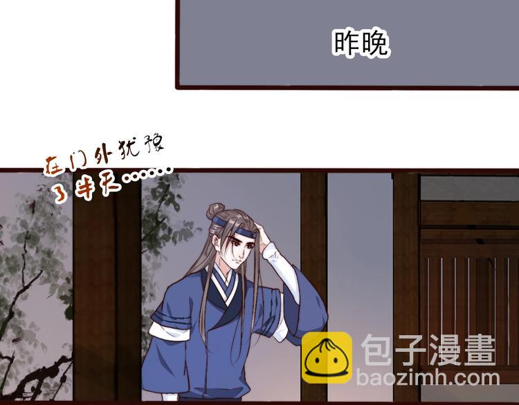 第18话  感谢遇到你96