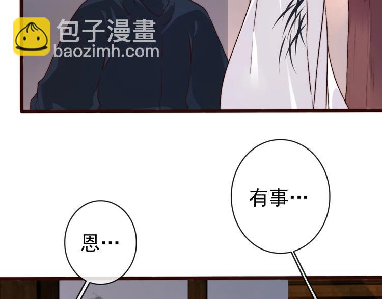 第18话  感谢遇到你99