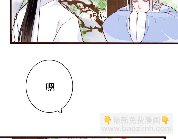 第22话  给你介绍我兄弟10