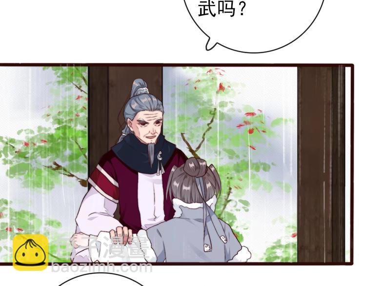 第22话  给你介绍我兄弟12