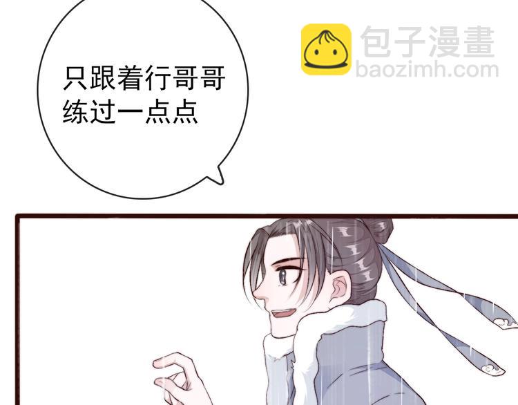 第22话  给你介绍我兄弟13