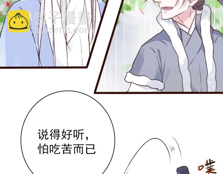 第22话  给你介绍我兄弟16