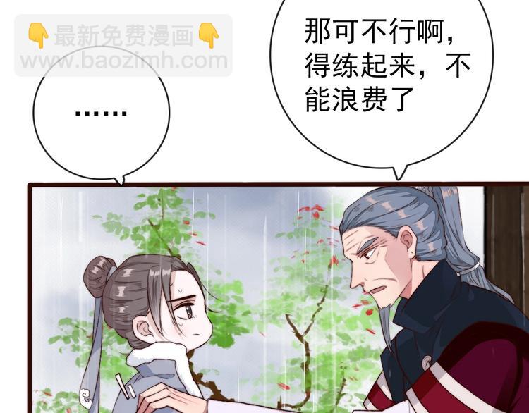 第22话  给你介绍我兄弟18