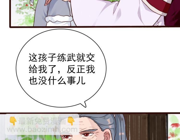 第22话  给你介绍我兄弟19