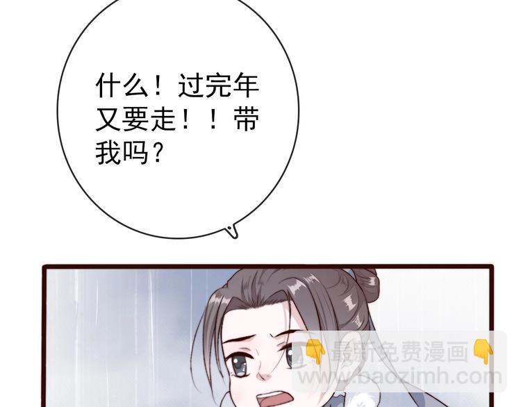第22话  给你介绍我兄弟22
