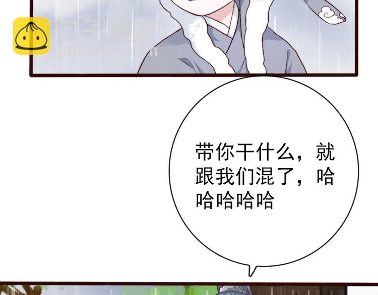 第22话  给你介绍我兄弟23