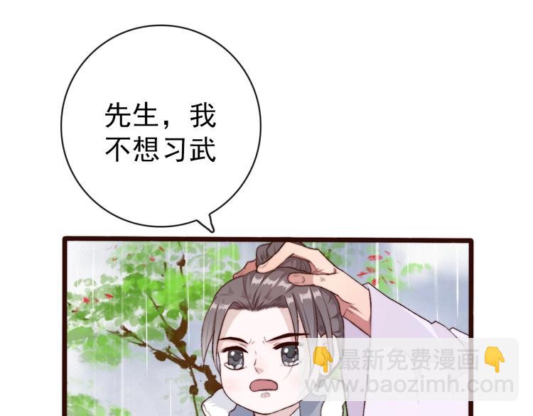 第22话  给你介绍我兄弟25