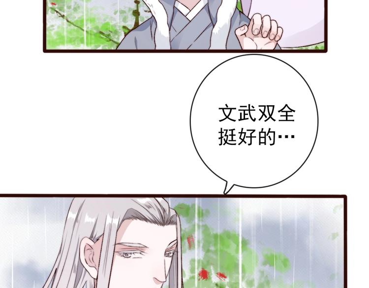 第22话  给你介绍我兄弟26