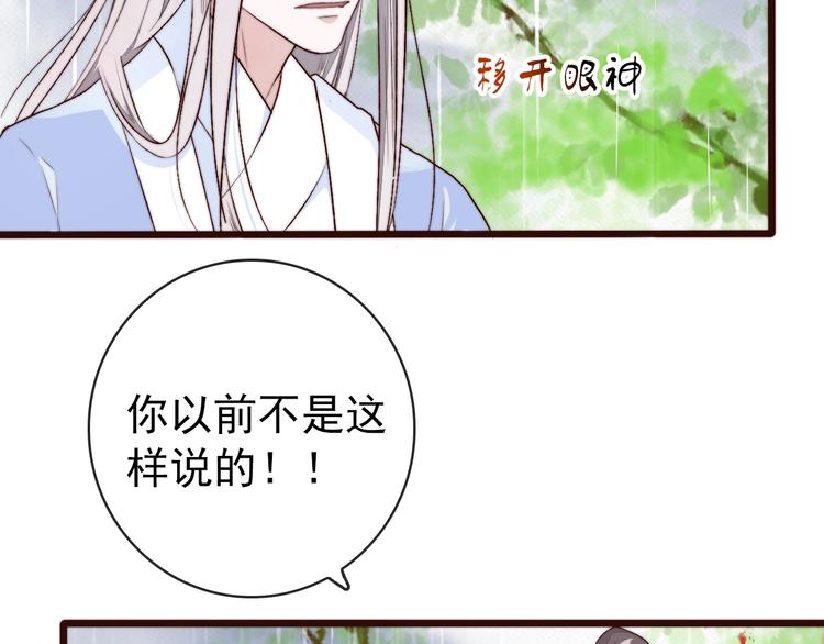 第22话  给你介绍我兄弟27