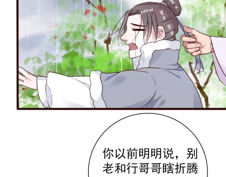 第22话  给你介绍我兄弟28