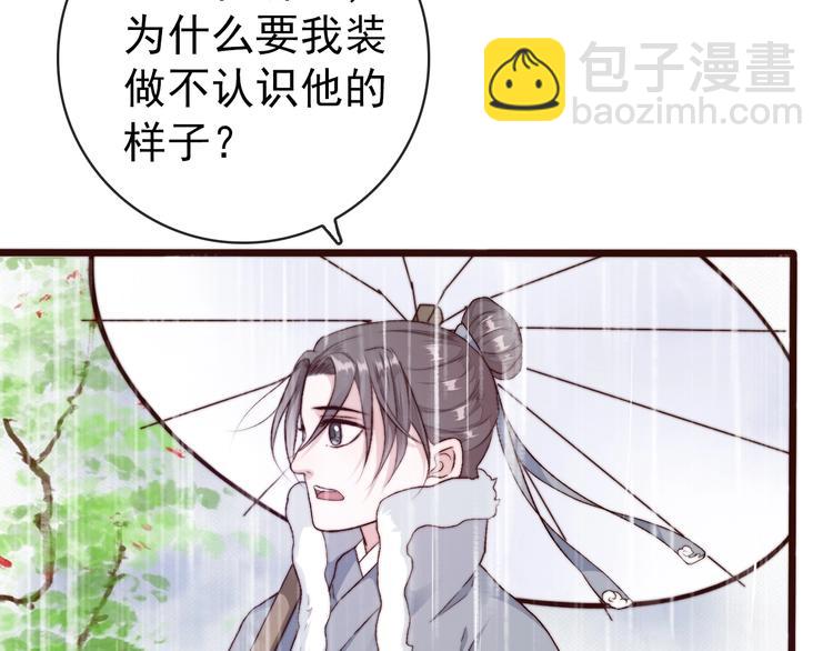 第22话  给你介绍我兄弟3