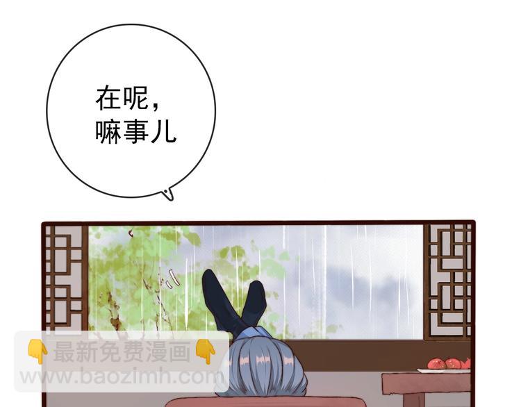 第22话  给你介绍我兄弟36