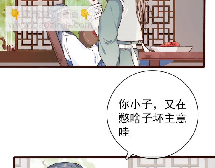 第22话  给你介绍我兄弟38