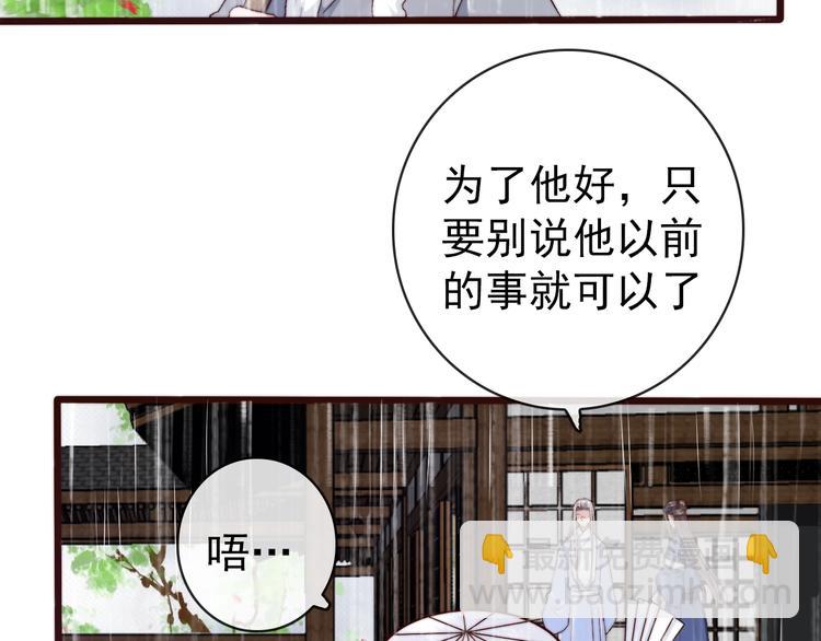 第22话  给你介绍我兄弟4