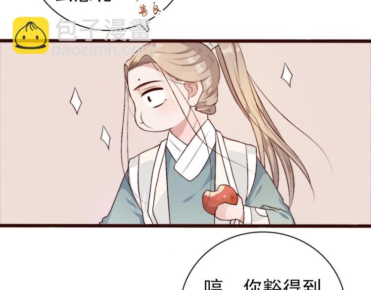 第22话  给你介绍我兄弟40