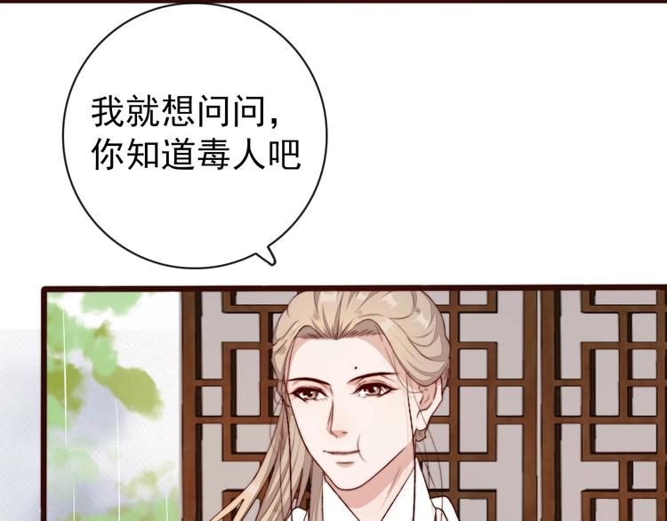 第22话  给你介绍我兄弟42