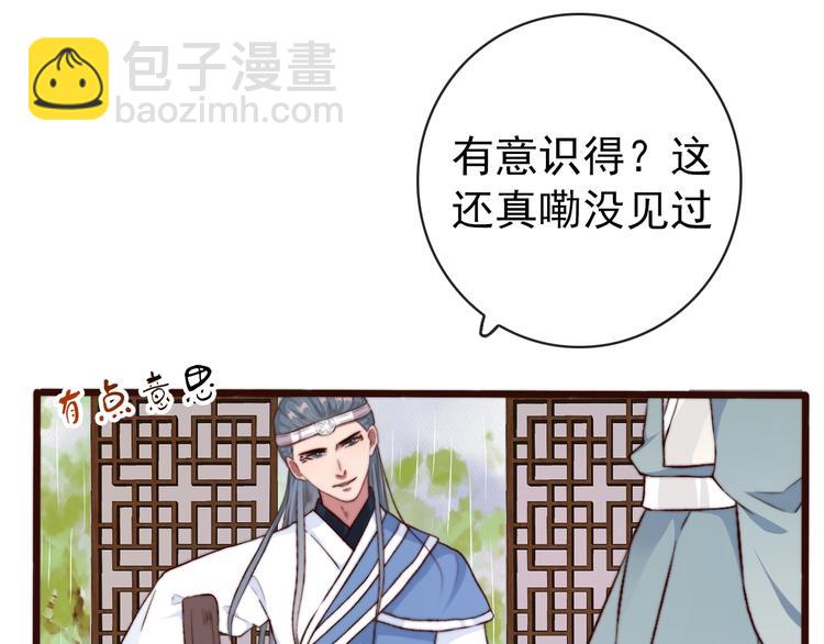 第22话  给你介绍我兄弟45