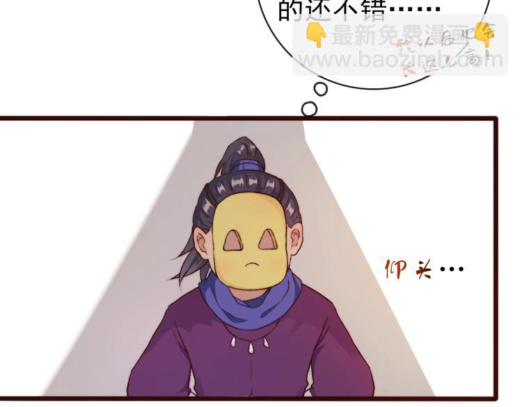 第22话  给你介绍我兄弟48