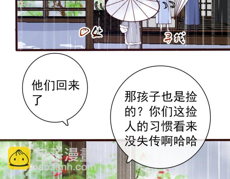 第22话  给你介绍我兄弟5