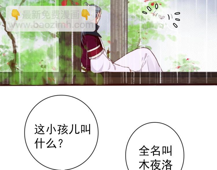 第22话  给你介绍我兄弟6