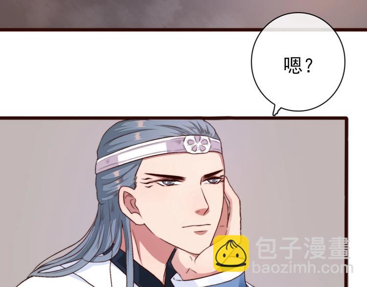 第22话  给你介绍我兄弟60