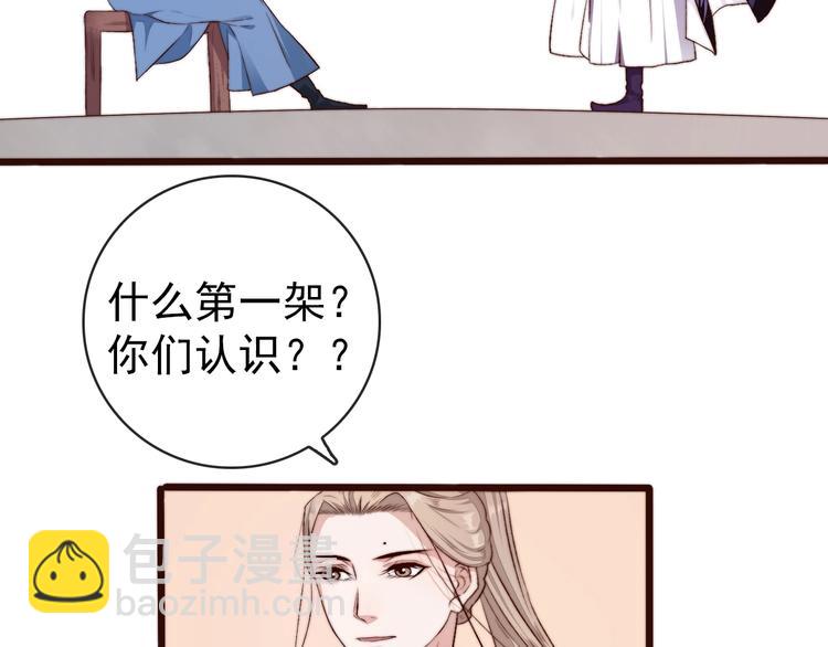 第22话  给你介绍我兄弟63