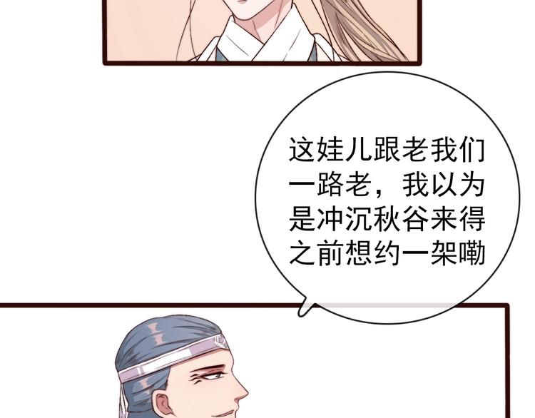 第22话  给你介绍我兄弟64