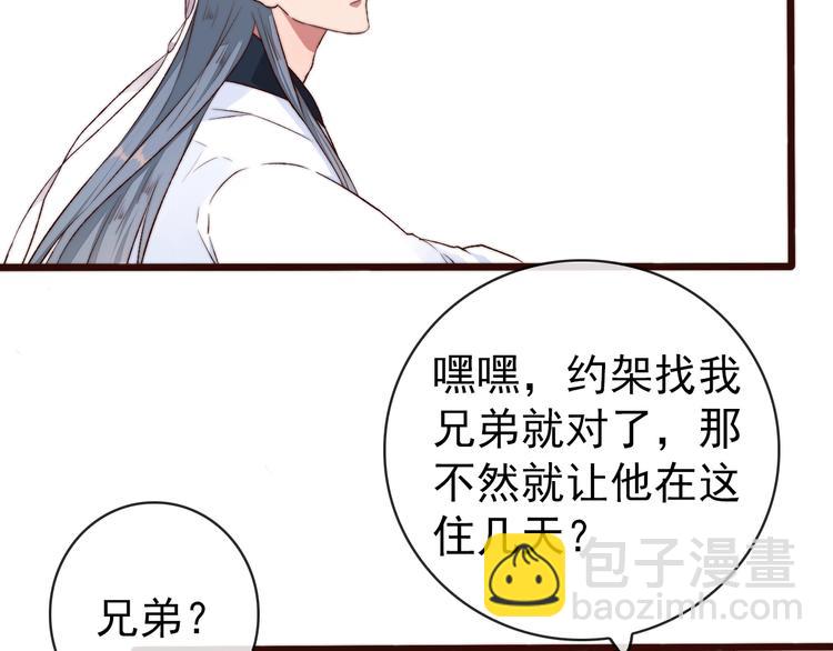 第22话  给你介绍我兄弟65