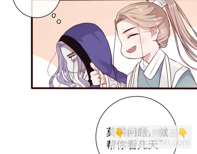 第22话  给你介绍我兄弟66