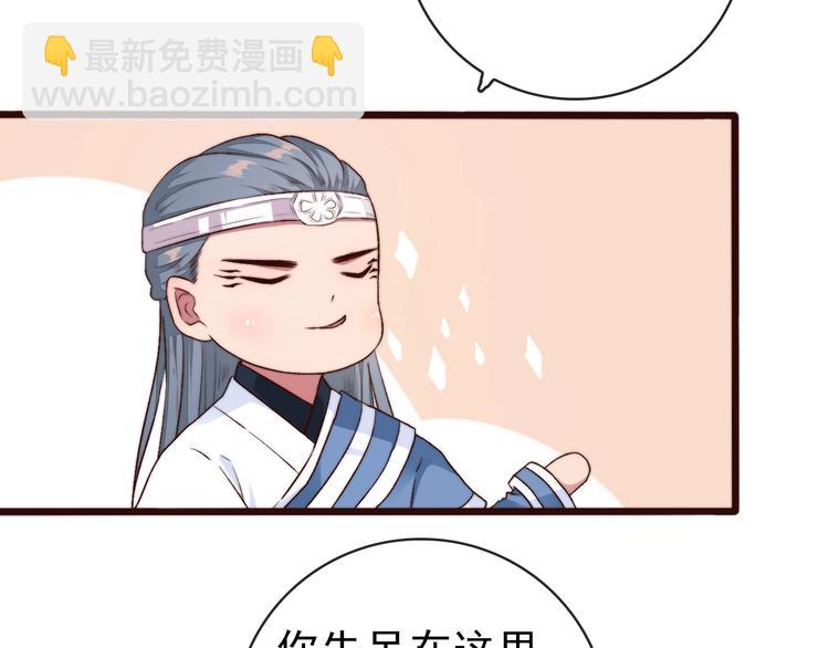 第22话  给你介绍我兄弟67