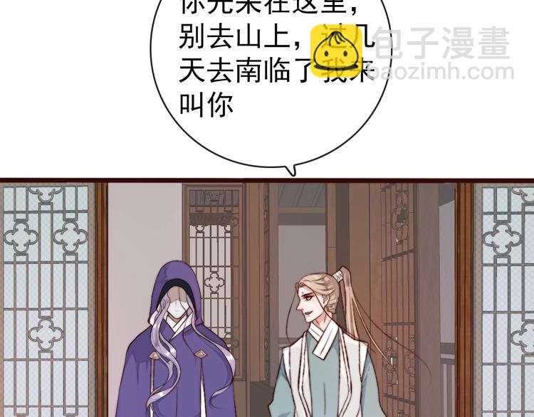 第22话  给你介绍我兄弟68