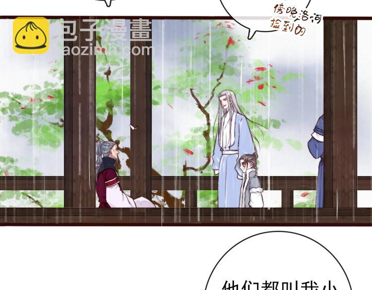 第22话  给你介绍我兄弟7
