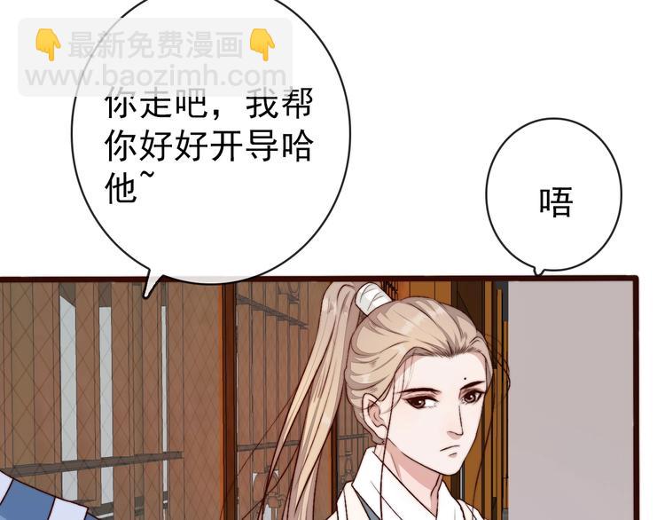 第22话  给你介绍我兄弟77