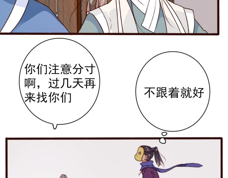 第22话  给你介绍我兄弟78