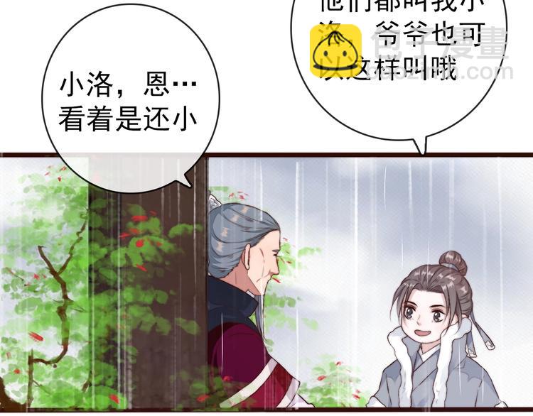 第22话  给你介绍我兄弟8