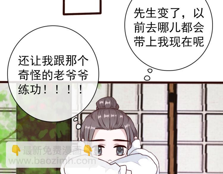 第22话  给你介绍我兄弟84