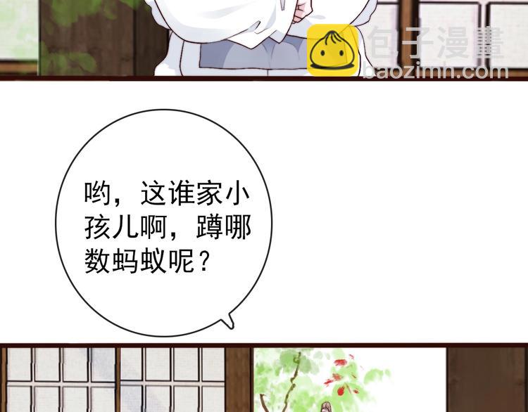 第22话  给你介绍我兄弟85