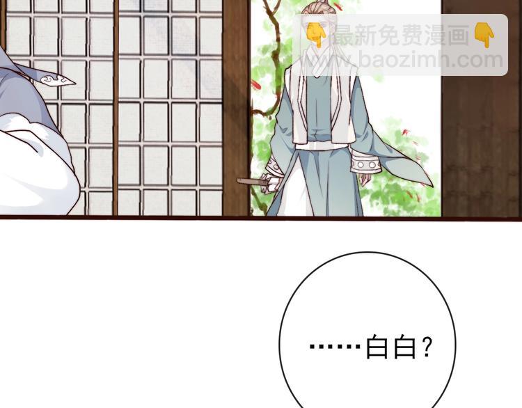 第22话  给你介绍我兄弟86