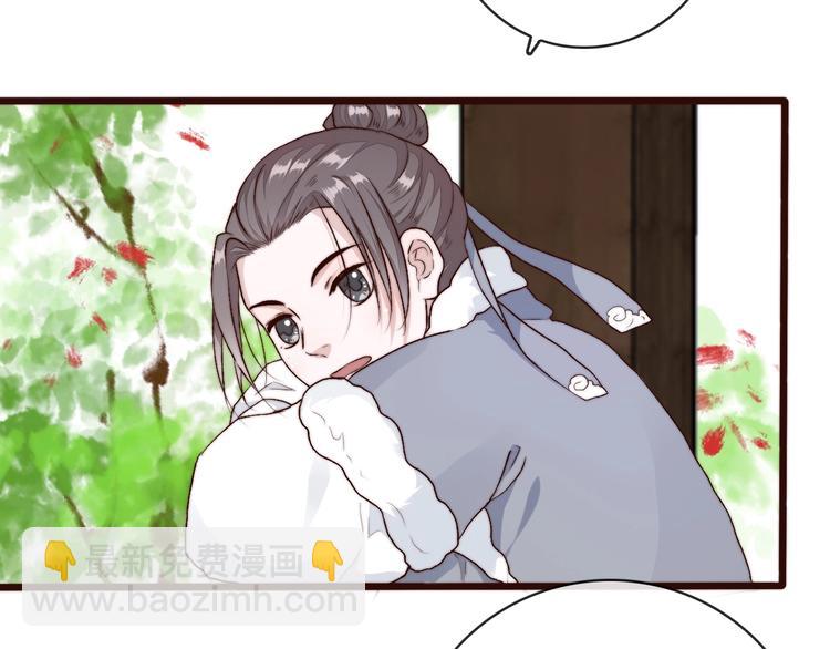 第22话  给你介绍我兄弟87