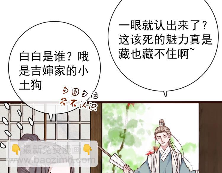 第22话  给你介绍我兄弟88
