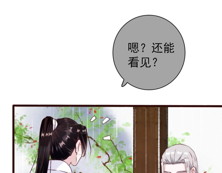 第22话  给你介绍我兄弟9