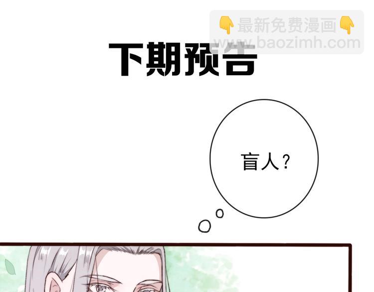 第22话  给你介绍我兄弟93