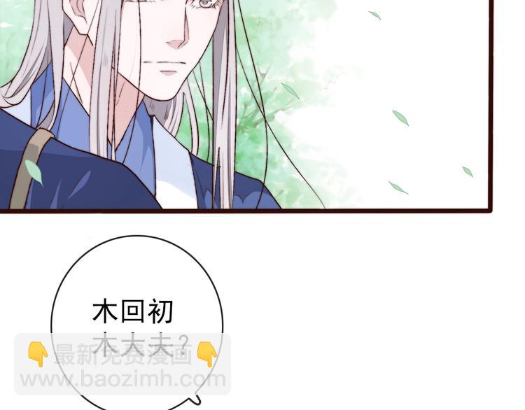 第22话  给你介绍我兄弟94
