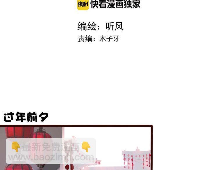 第23话  无字信1