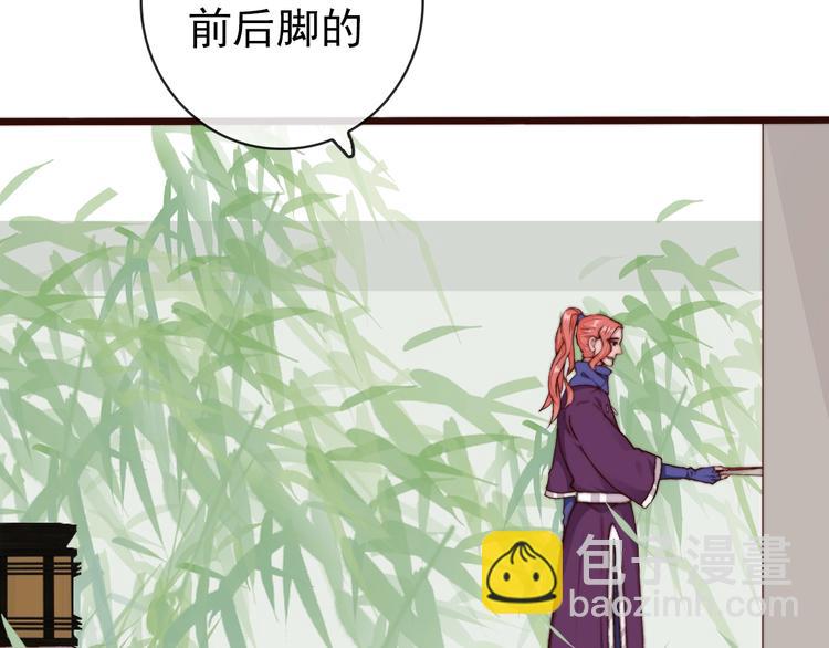 第23话  无字信10