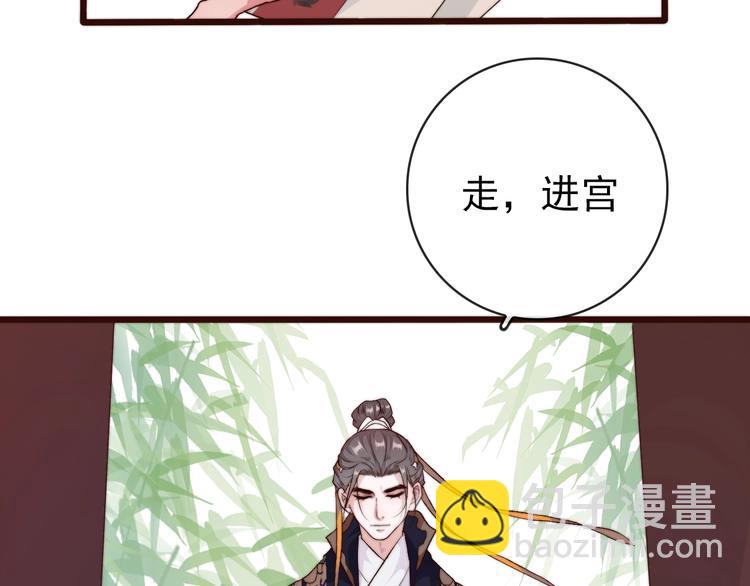 第23话  无字信14